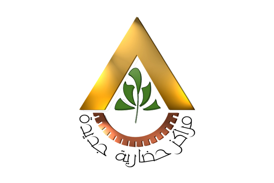 EMCO - Clients Logos - J25 - 5